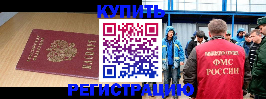 пропишу в квартире в Хотьково